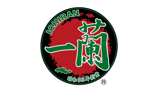 一蘭 様