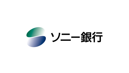 ソニー銀行様