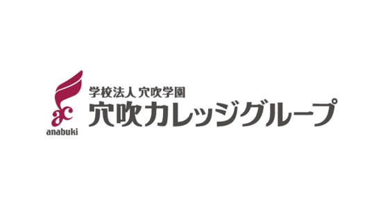 穴吹学園 様